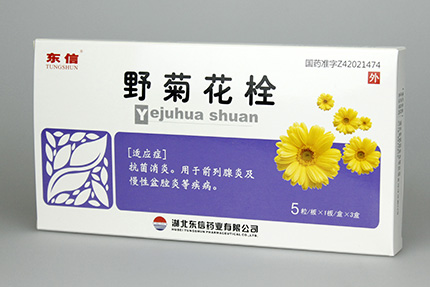 野菊花栓怎么用效果最好？