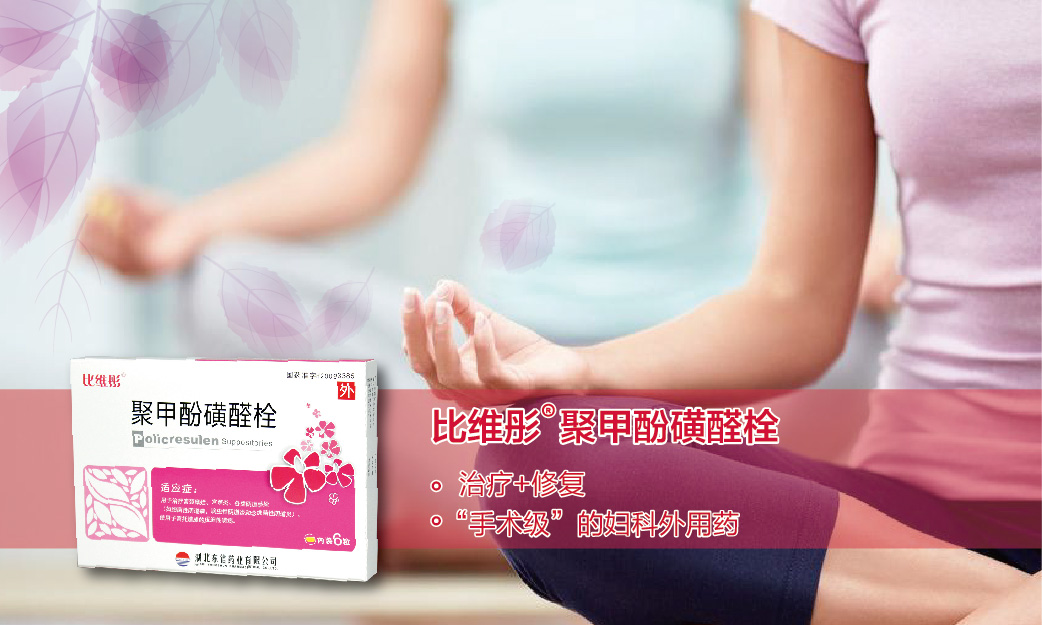 外陰瘙癢怎么辦？不妨泡個熱水澡