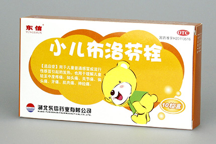 兒童發(fā)熱怎么辦？