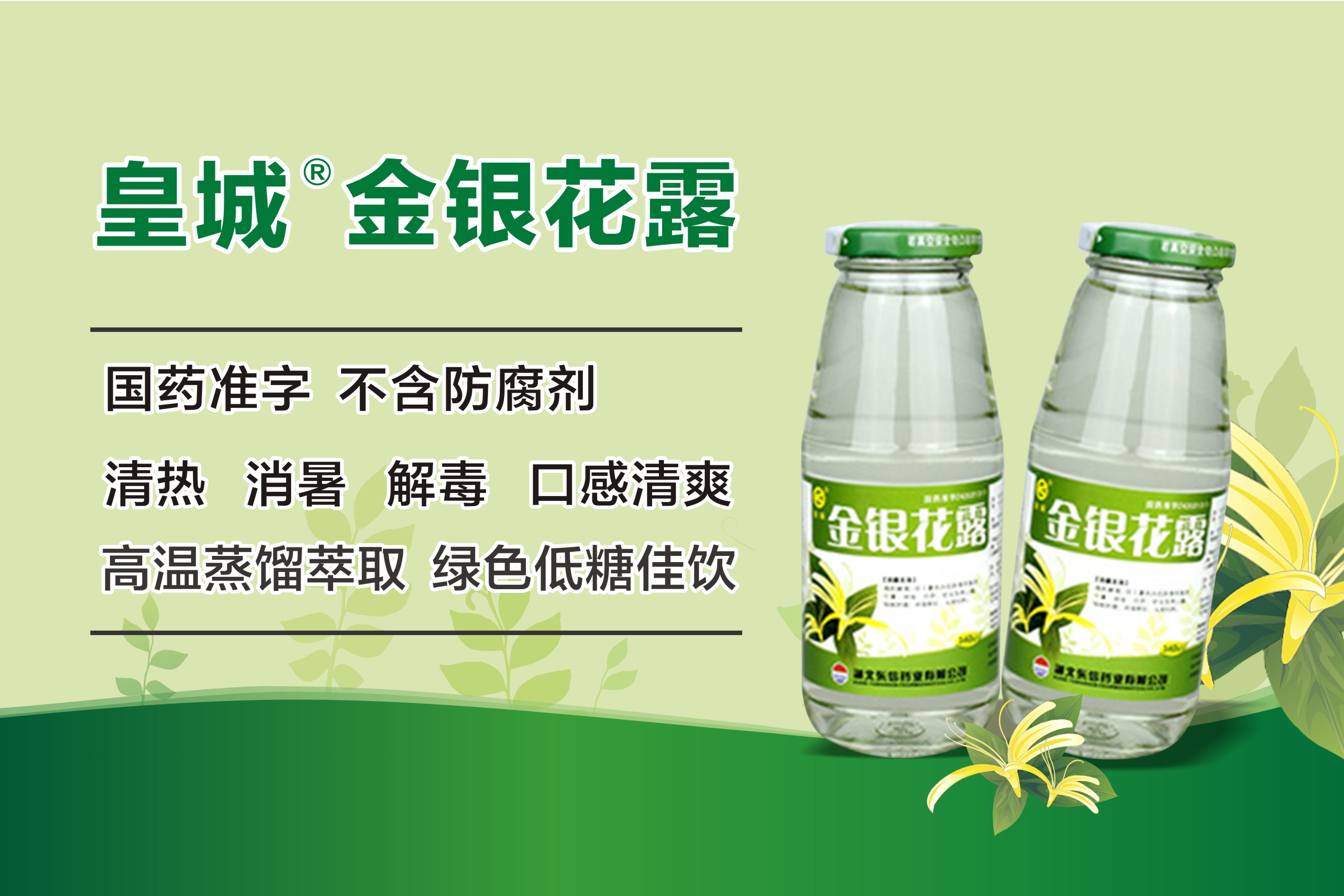 鼻子上火怎么辦？