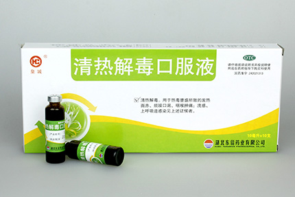 多種清熱解毒藥怎么選最合適？