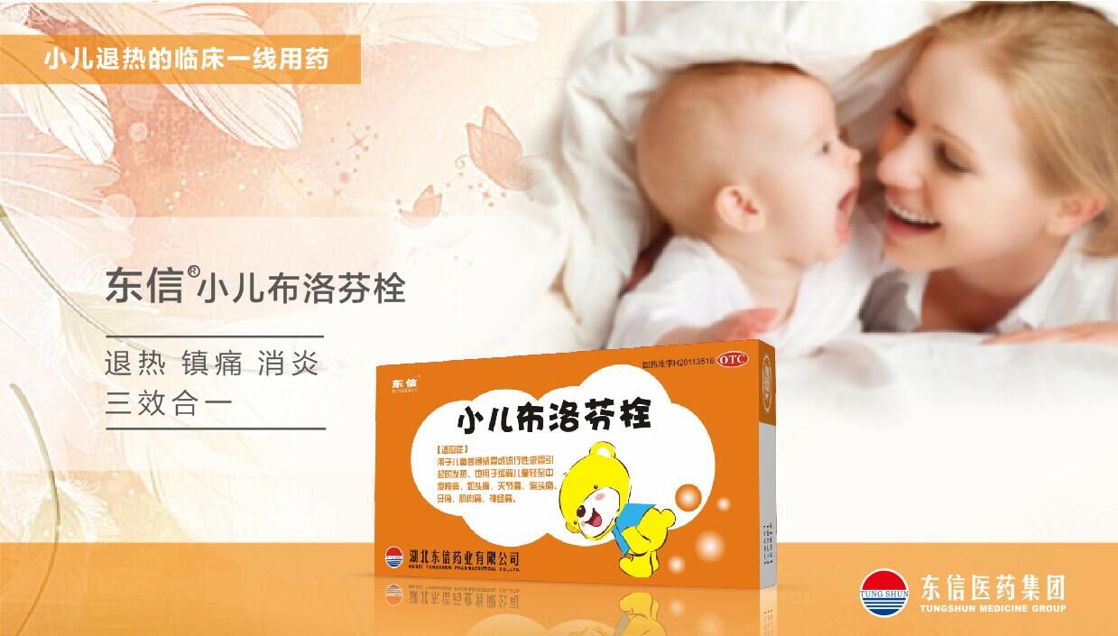 秋季哪些孩子容易發(fā)燒 哪種情況需及時(shí)就醫(yī)？