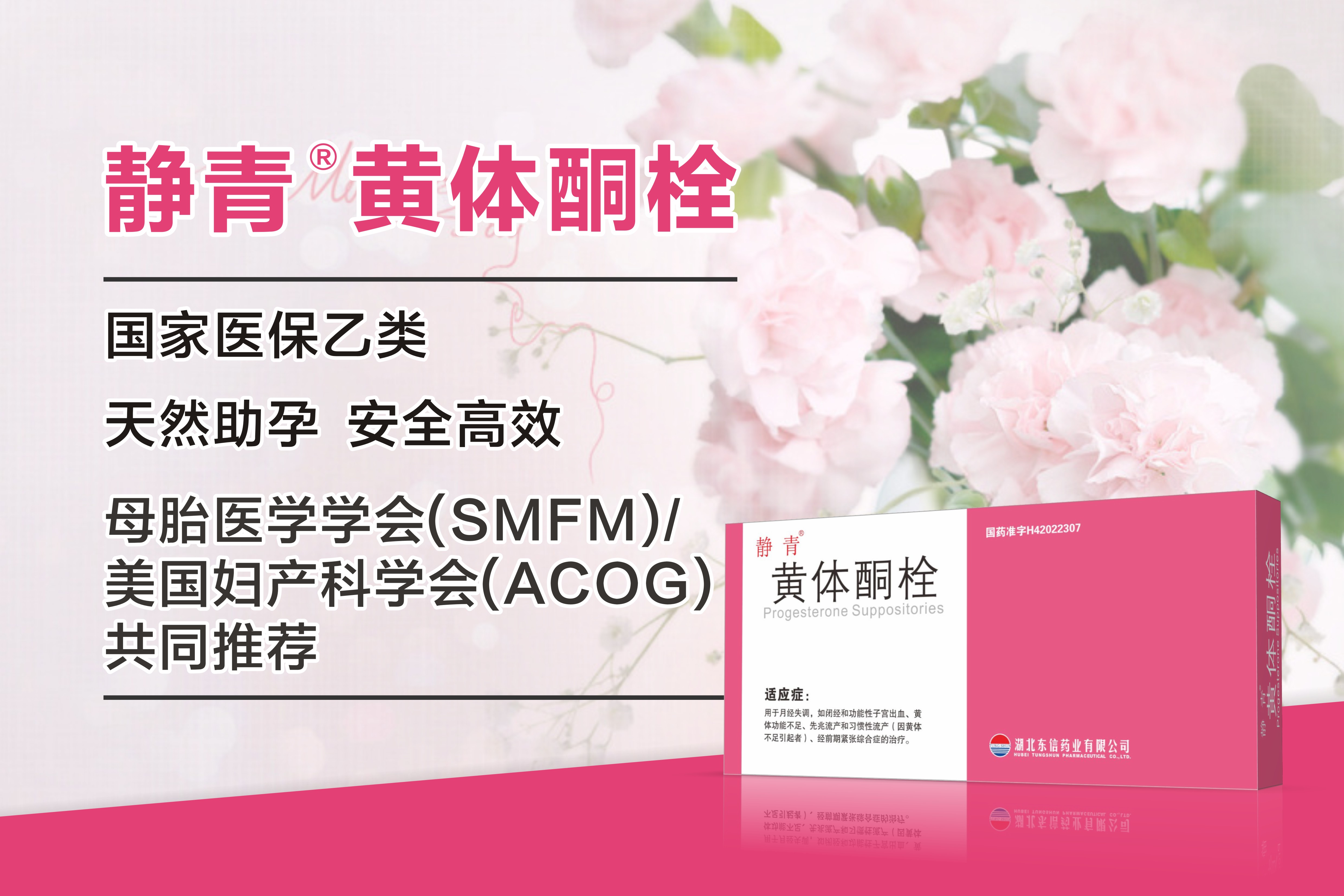女人如花，往日的婀娜與秀麗不似夢