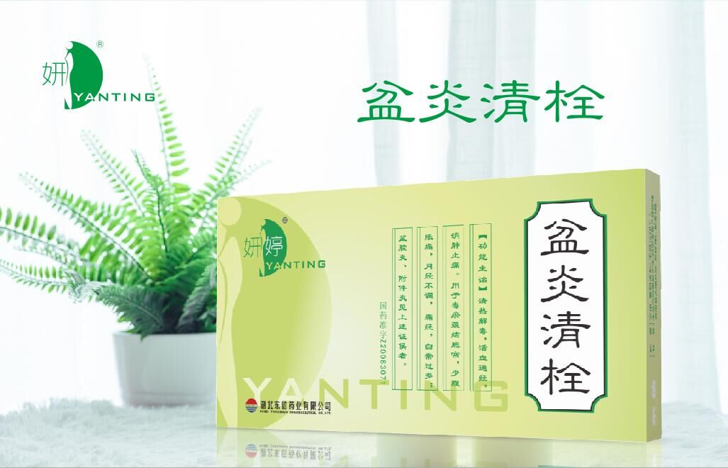子宮：老是出血，好累的！