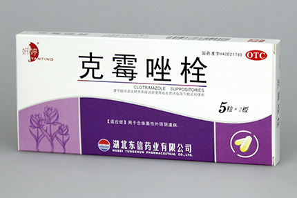 陰道栓劑你會(huì)用嗎？