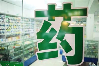 藥店新規(guī)：10項(xiàng)監(jiān)管重點(diǎn)發(fā)布，連鎖至少10家門店