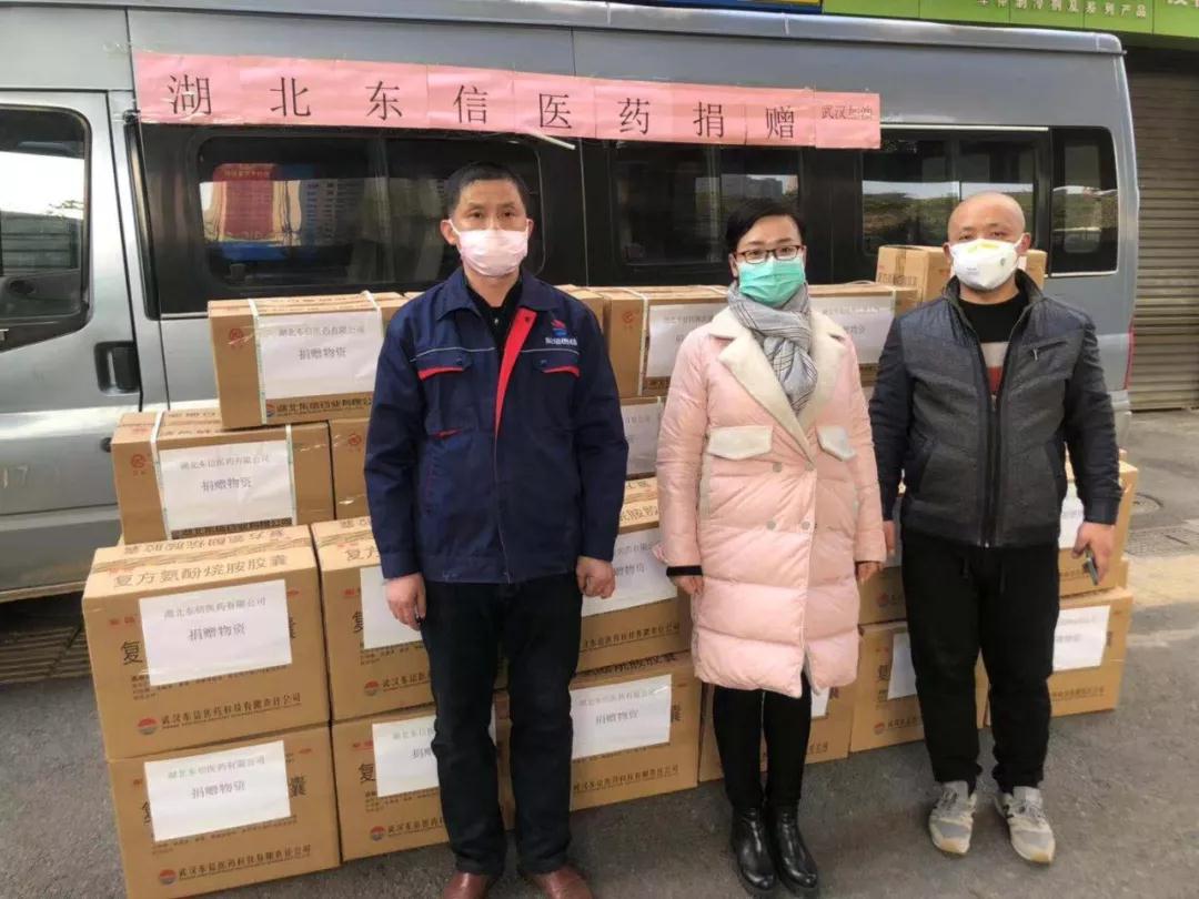 守望相助，共克時艱——東信醫(yī)藥捐助物資，與武漢人民共渡難關(guān)！