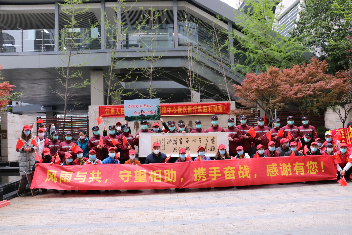 致敬英雄，共戰(zhàn)疫情！東信醫(yī)藥抗疫志愿者歡送援漢醫(yī)療隊(duì)返程！