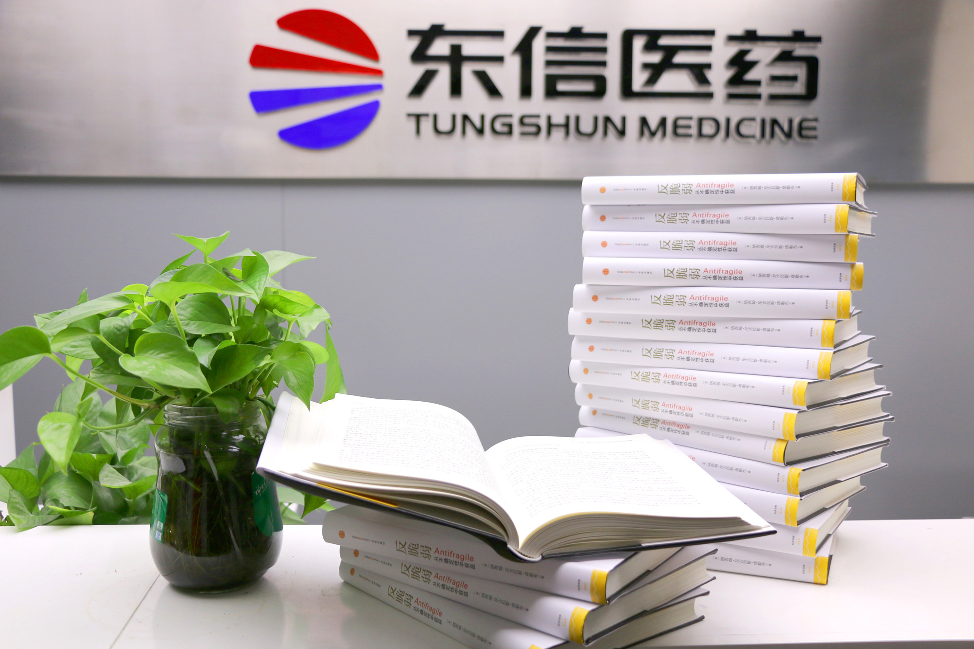 品書生慧，信亦有情，見證開幕，共享閱讀