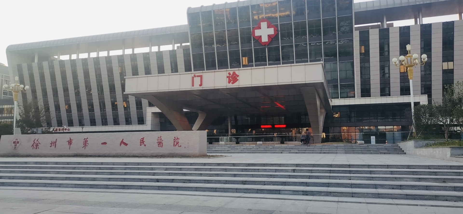 靜青“黃體酮栓”應(yīng)邀開(kāi)展徐州市第一人民醫(yī)院婦產(chǎn)科科室會(huì)