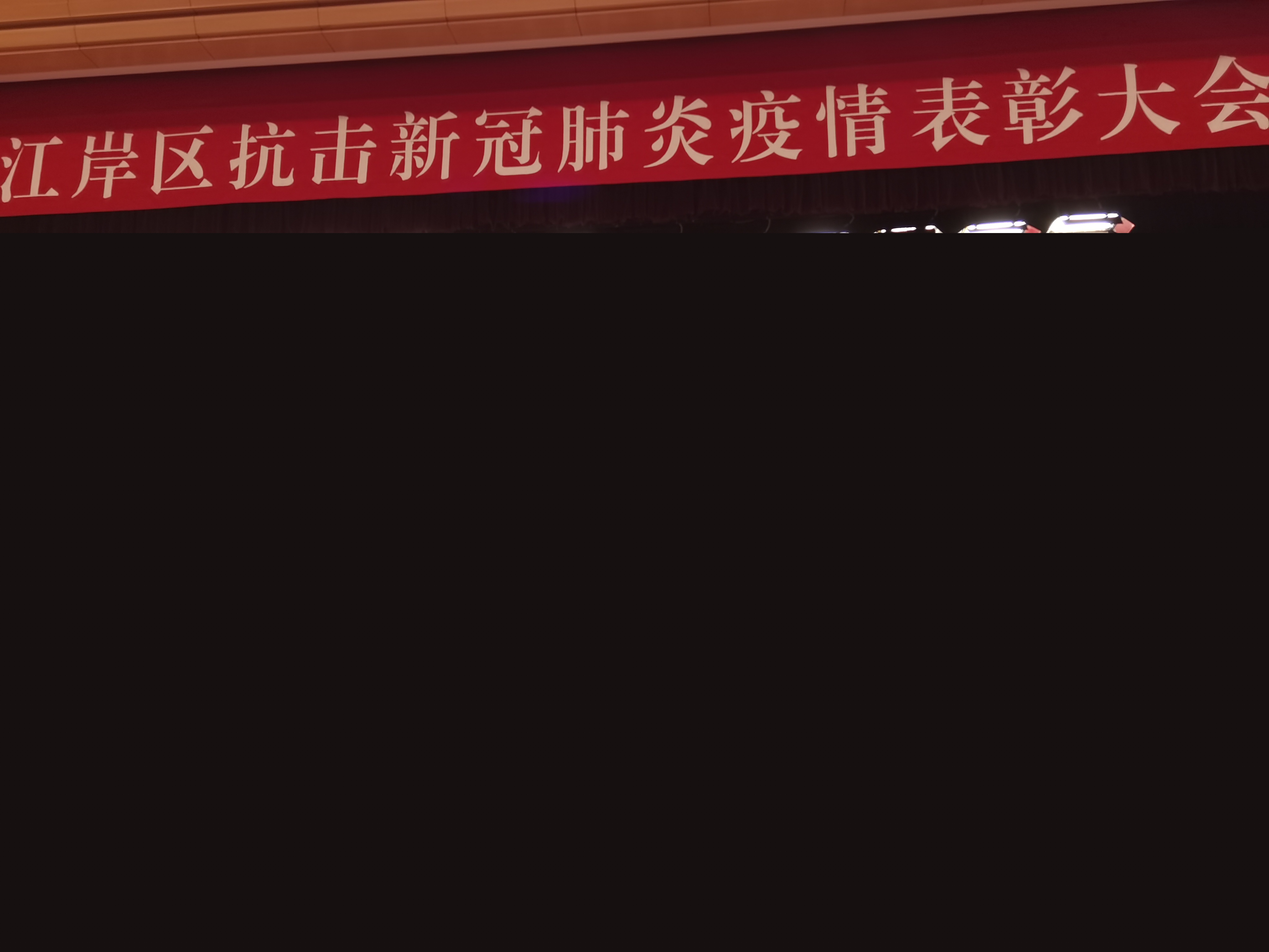 東信醫(yī)藥黨支部書記榮獲江岸區(qū)抗擊疫情優(yōu)秀黨員榮譽稱號
