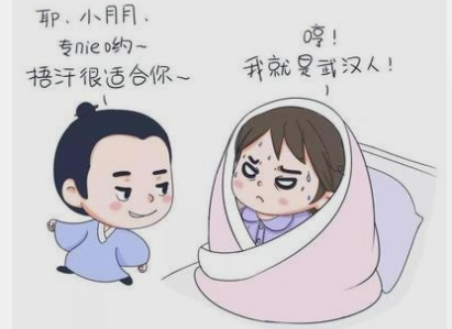 注意！孩子可能被你捂到冬季中暑