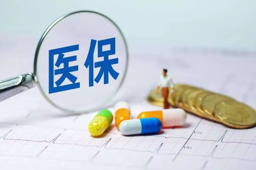 未來5年，社保、收入分配、養(yǎng)老金等將迎來六大變化