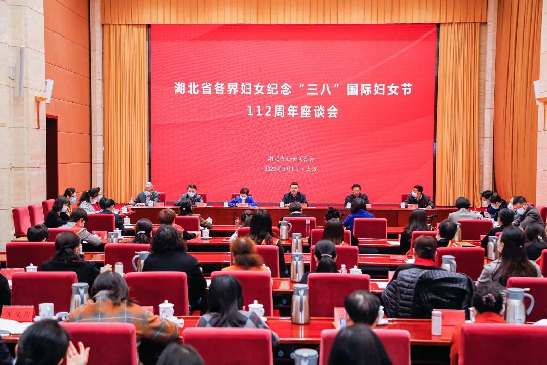 喜報(bào)！東信醫(yī)藥集團(tuán)董事長(zhǎng)田南希入選“湖北省百名優(yōu)秀創(chuàng)業(yè)女性人才”...