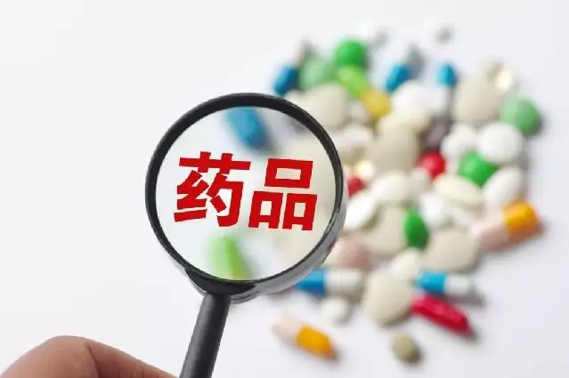 藥品掛網(wǎng)、交易規(guī)則，將全國統(tǒng)一