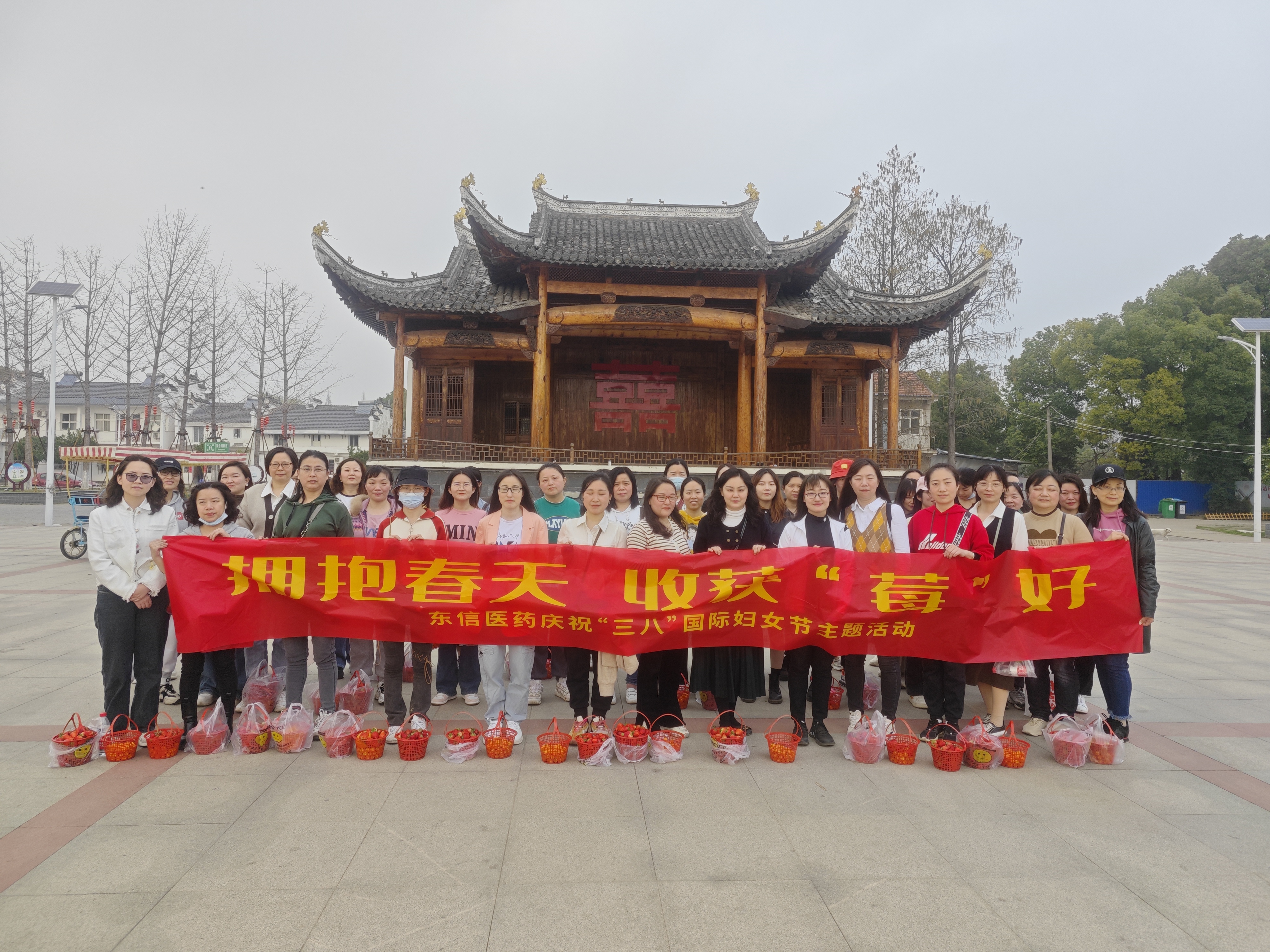 巾幗心向黨 建功新時代 | 東信醫(yī)藥喜獲“湖北省巾幗建功先進(jìn)集體...