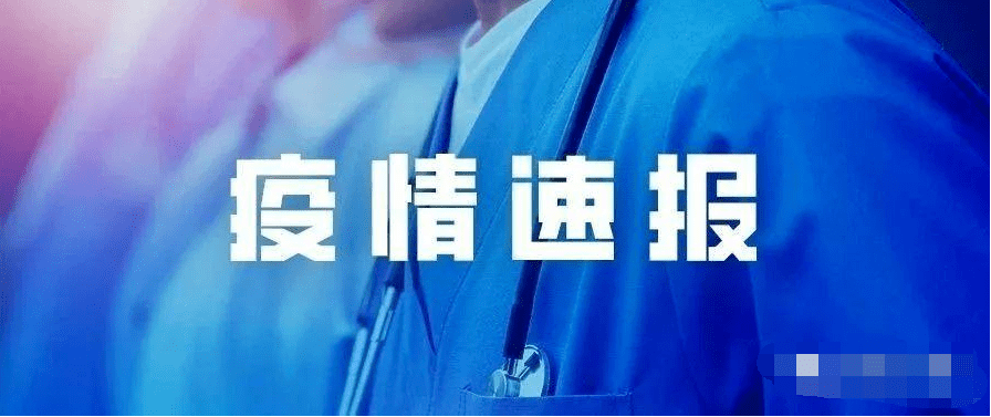“五一”在即，二次感染要來(lái)？專家：新冠正走向流感化
