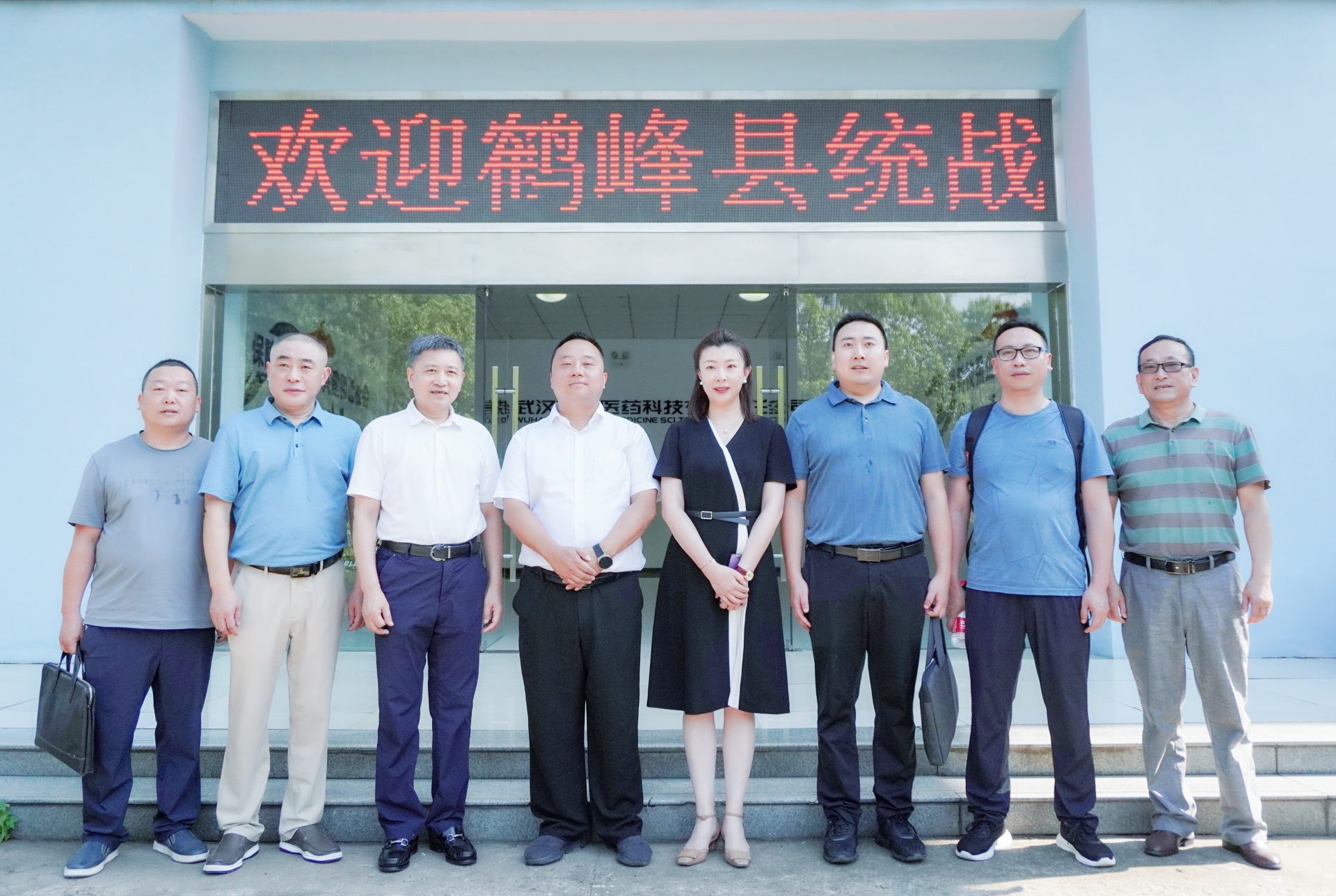 加強(qiáng)合作交流  共促鄉(xiāng)村振興 | 湖北恩施鶴峰、武漢江岸區(qū)領(lǐng)導(dǎo)一...
