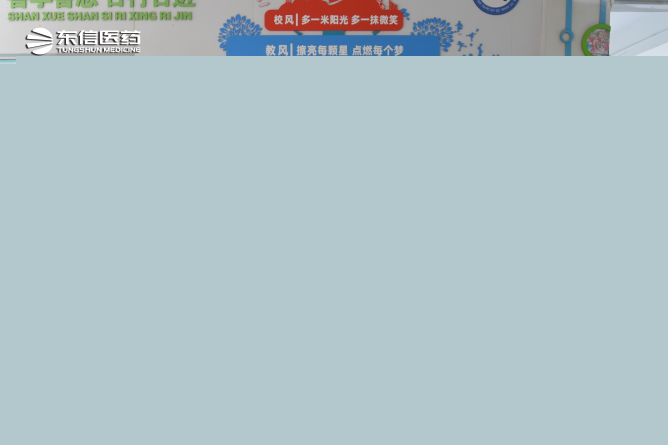 愛心聯(lián)動(dòng) 相伴“六一”送清涼