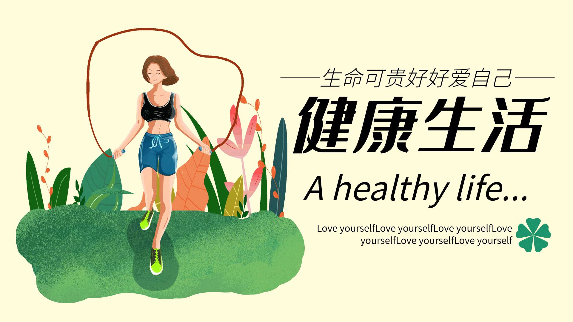 這張慢性病“防護(hù)網(wǎng)”，關(guān)系上億人健康