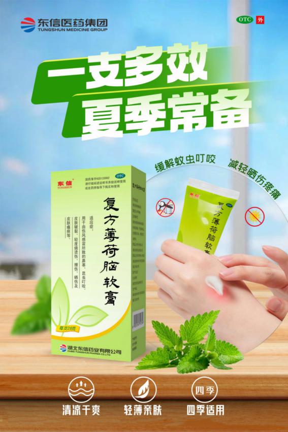 如何辨別燒燙傷及曬傷的嚴(yán)重程度并合理處置？