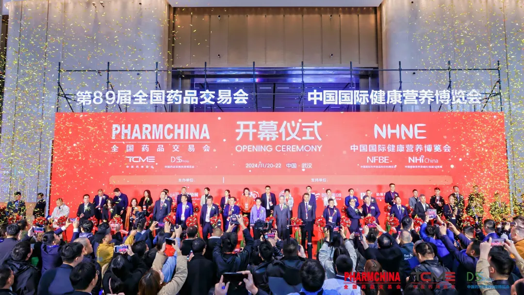 喜迎八方客 共繪新藍(lán)圖｜東信醫(yī)藥攜特色產(chǎn)品亮相第89屆全國(guó)藥品交...