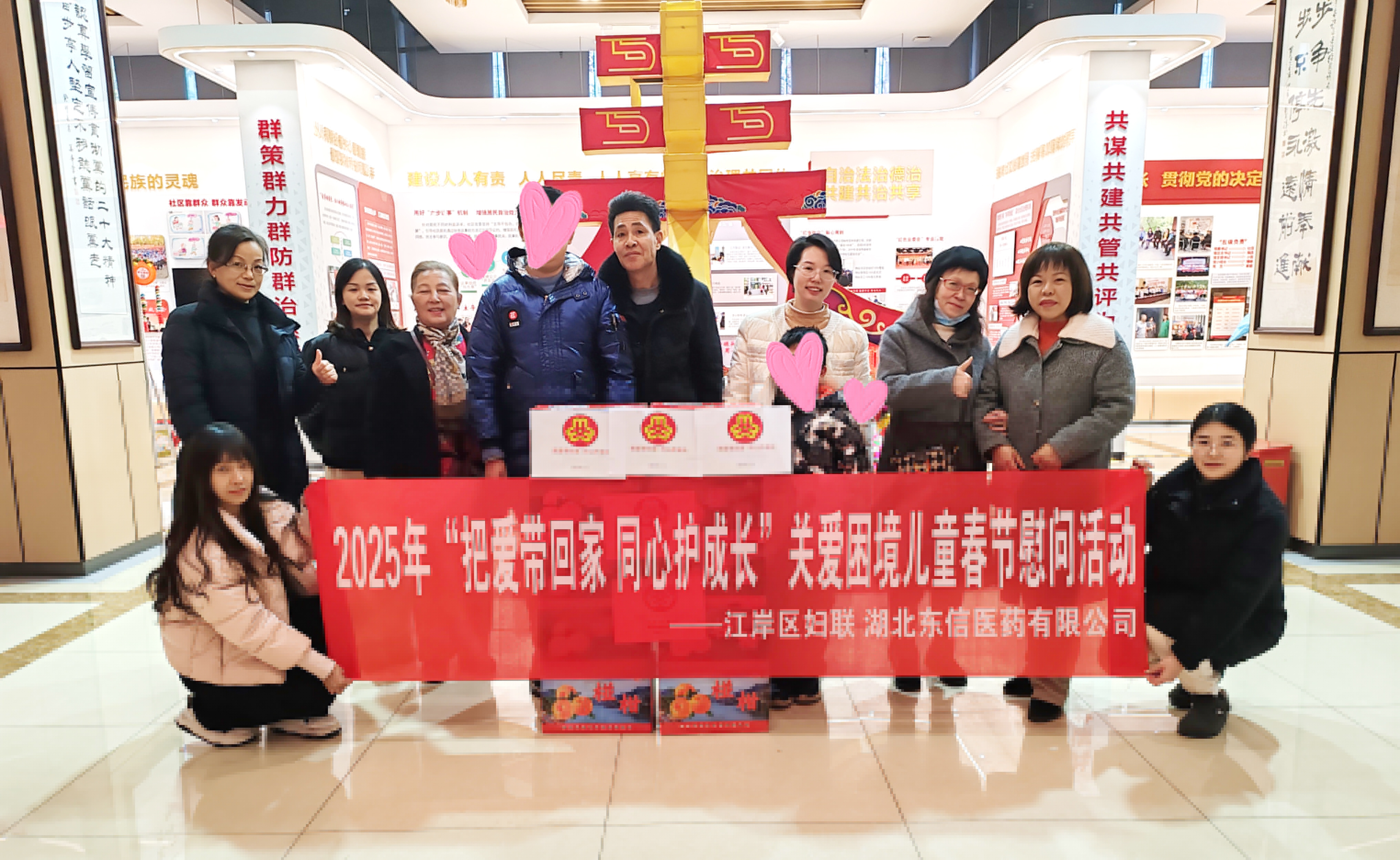 東信醫(yī)藥婦委會(huì)攜手武漢市、江岸區(qū)婦聯(lián)聯(lián)合開展暖冬行動(dòng)